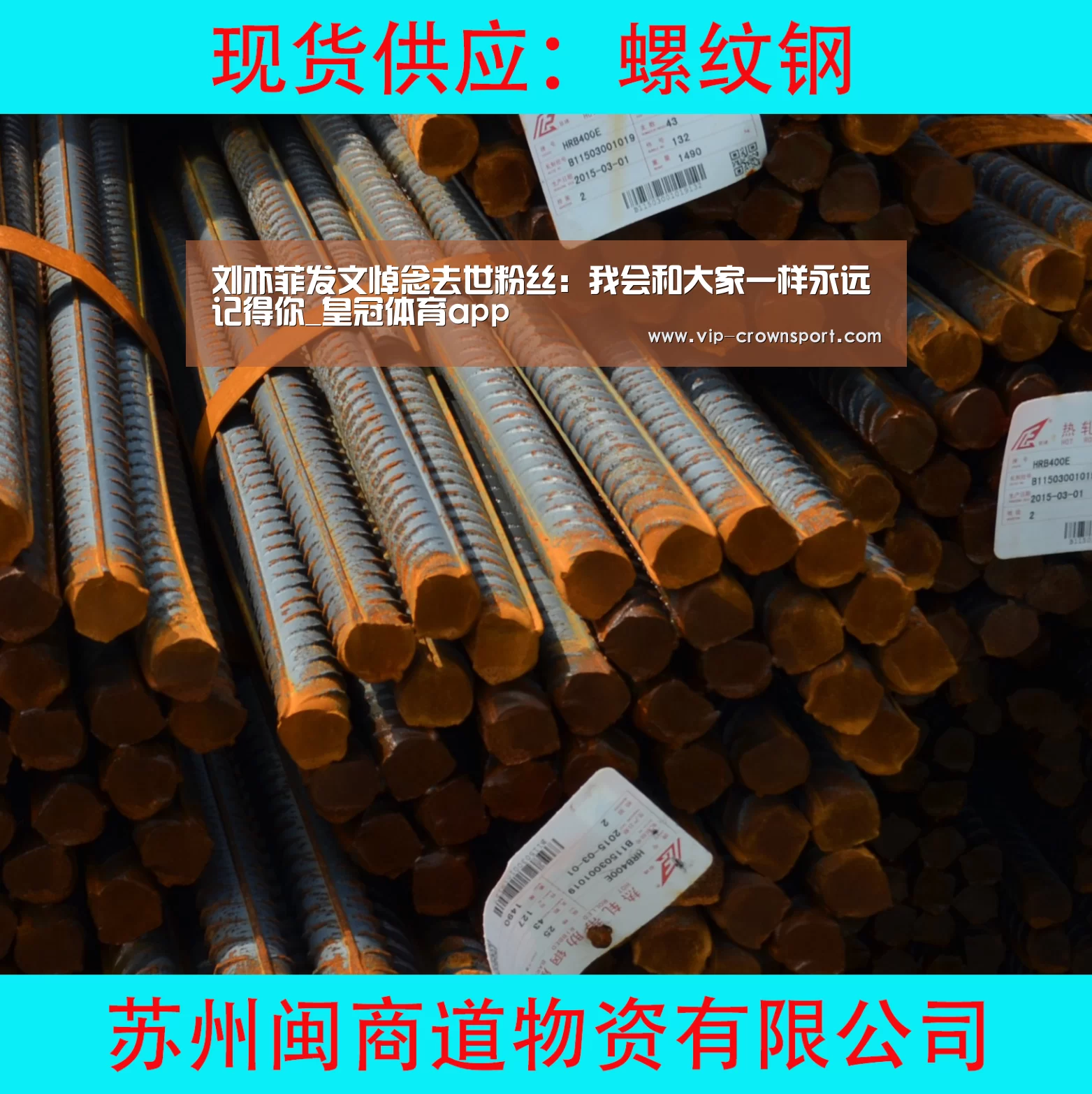 刘亦菲发文悼念去世粉丝:我会和大家一样永远记得你_皇冠体育app(图1) 皇冠体育