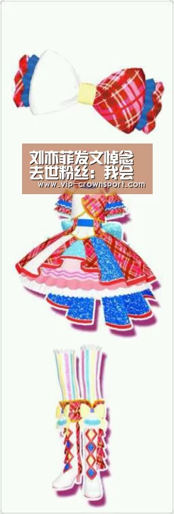 刘亦菲发文悼念去世粉丝:我会和大家一样永远记得你_皇冠体育app(图3) 皇冠体育官网