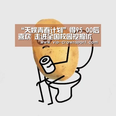 皇冠体育官网