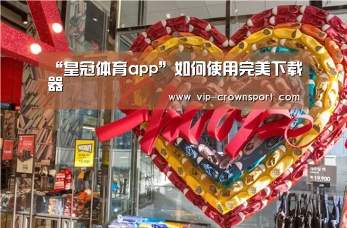皇冠体育官网