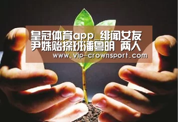 皇冠体育