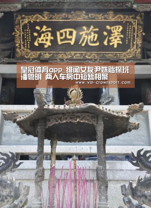 皇冠体育