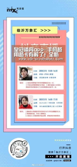 皇冠体育app-手机越用越卡有解了!全新手机OS怒赞(图1) 皇冠体育