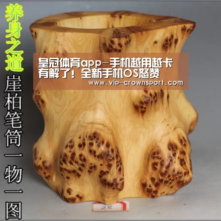 皇冠体育app-手机越用越卡有解了!全新手机OS怒赞(图2) 皇冠娱乐