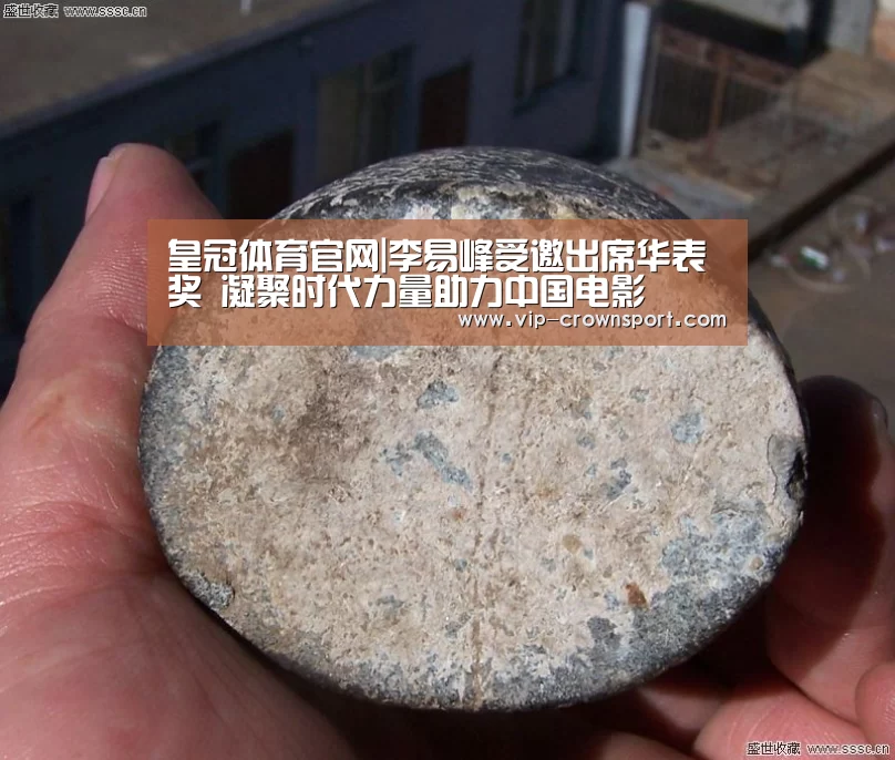 皇冠体育app