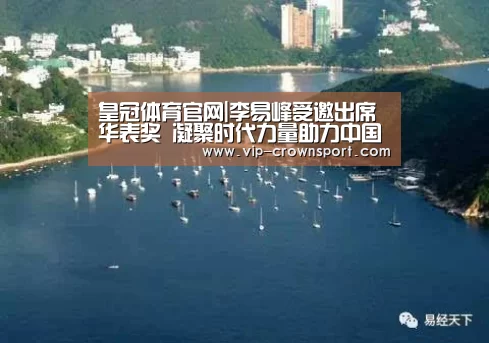 皇冠体育