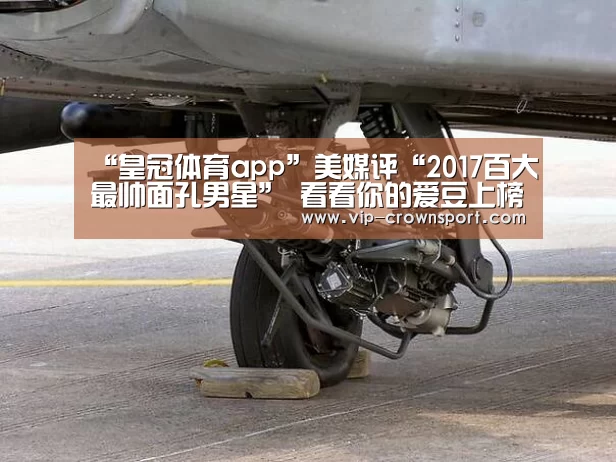 皇冠体育app