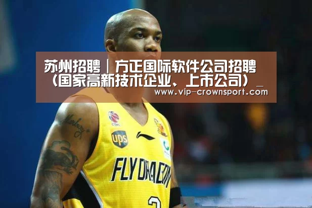 皇冠娱乐