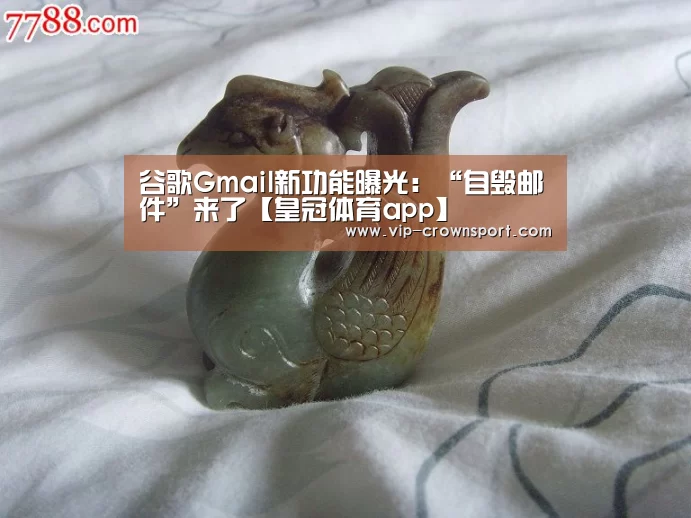 皇冠体育app