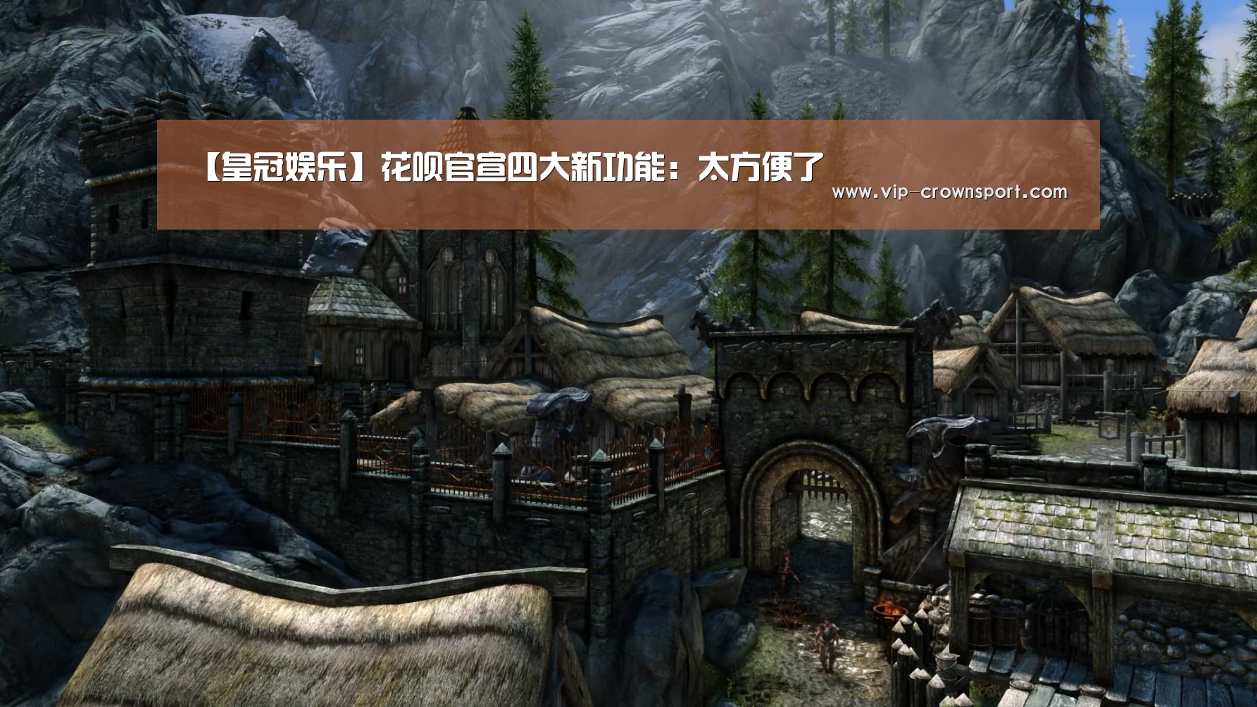 皇冠体育官网