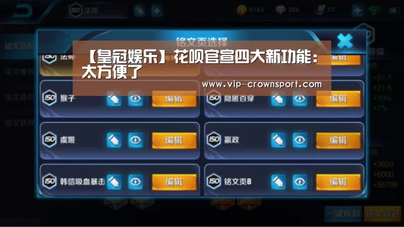 皇冠体育官网