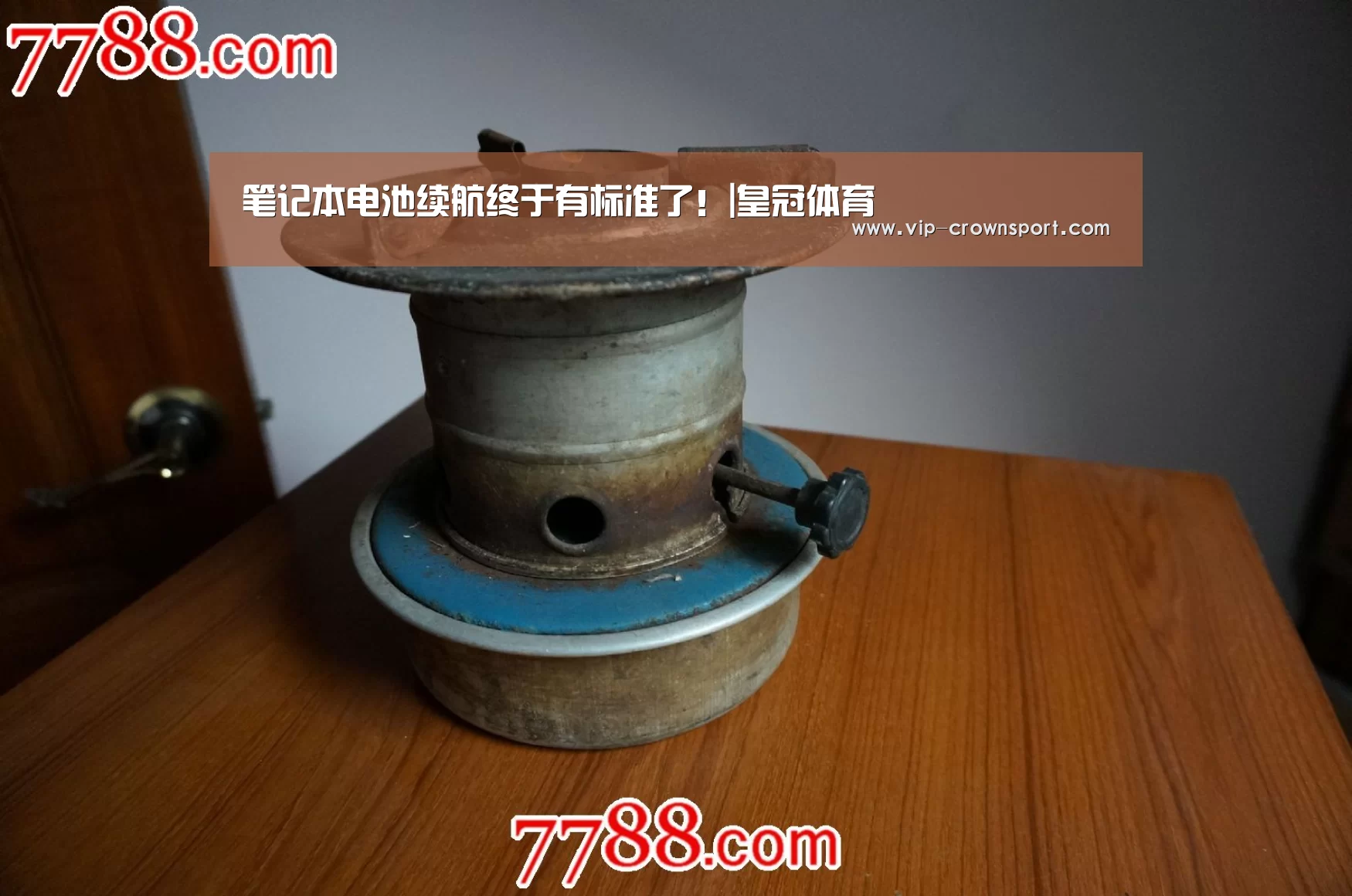 笔记本电池续航终于有标准了!|皇冠体育(图3) 皇冠娱乐