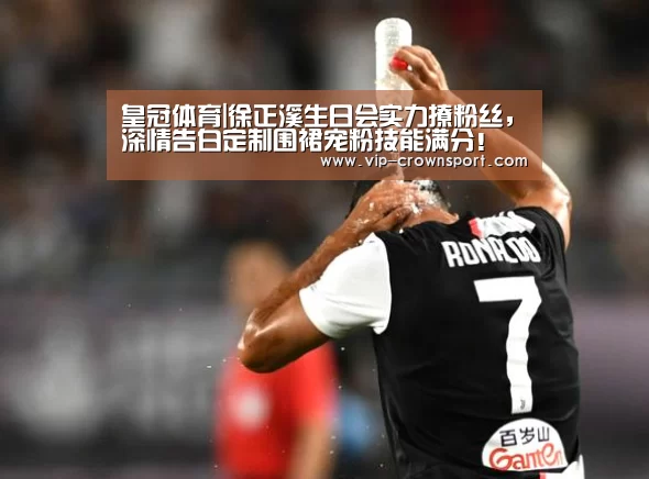 皇冠体育