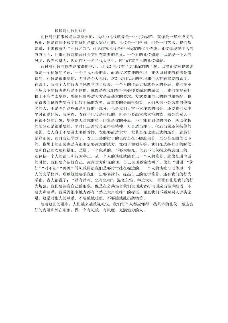传美图秀秀将出实体版美颜相机或改变市场格局‘皇冠娱乐’(图1) 皇冠娱乐