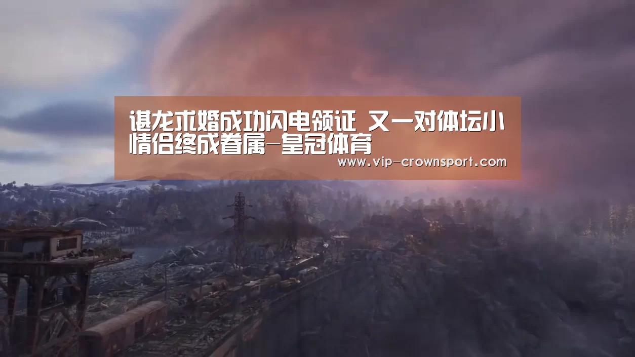 皇冠体育官网