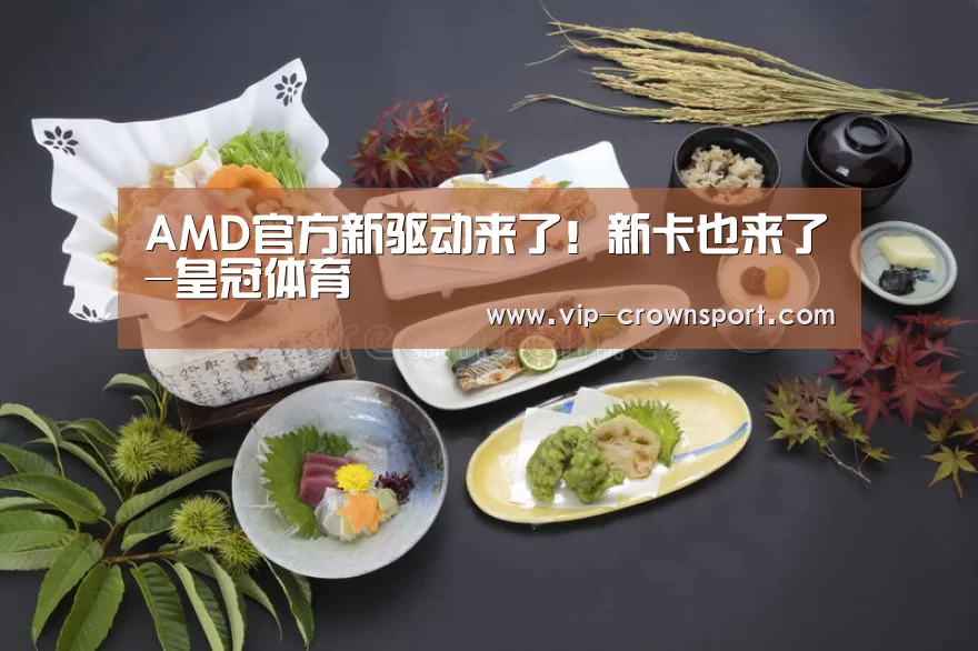 皇冠体育官网