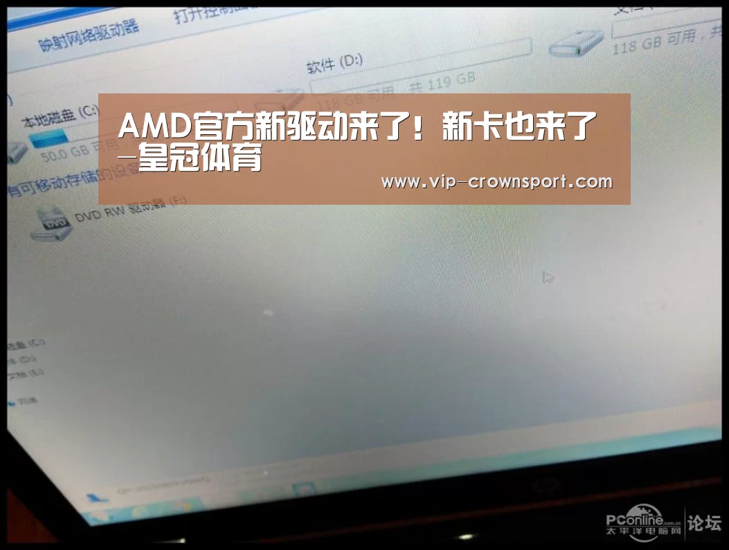 皇冠体育app