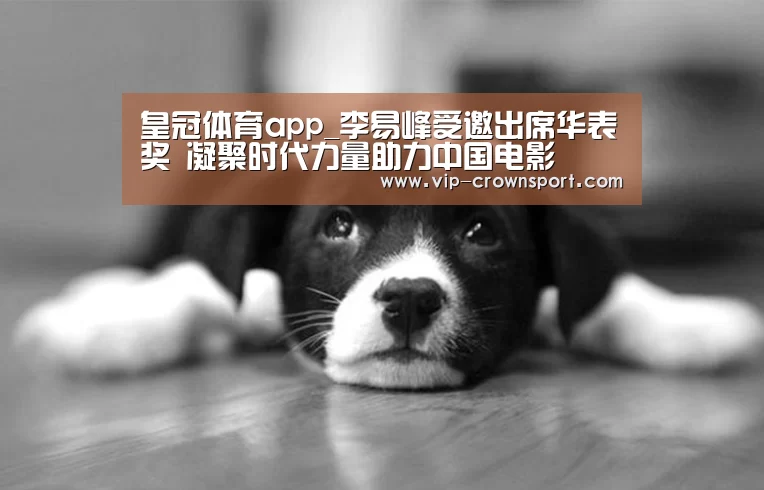 皇冠体育官网