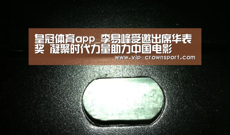 皇冠体育官网