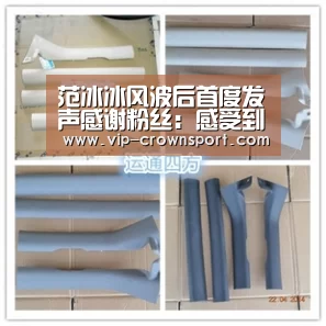 皇冠体育官网