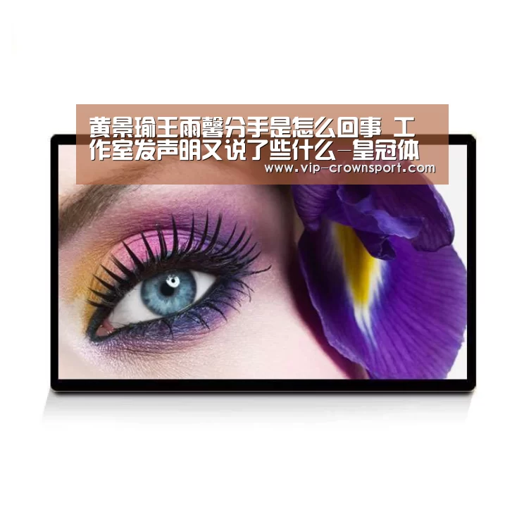 皇冠体育